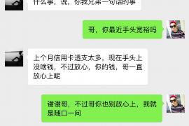 许昌专业要账公司如何查找老赖？